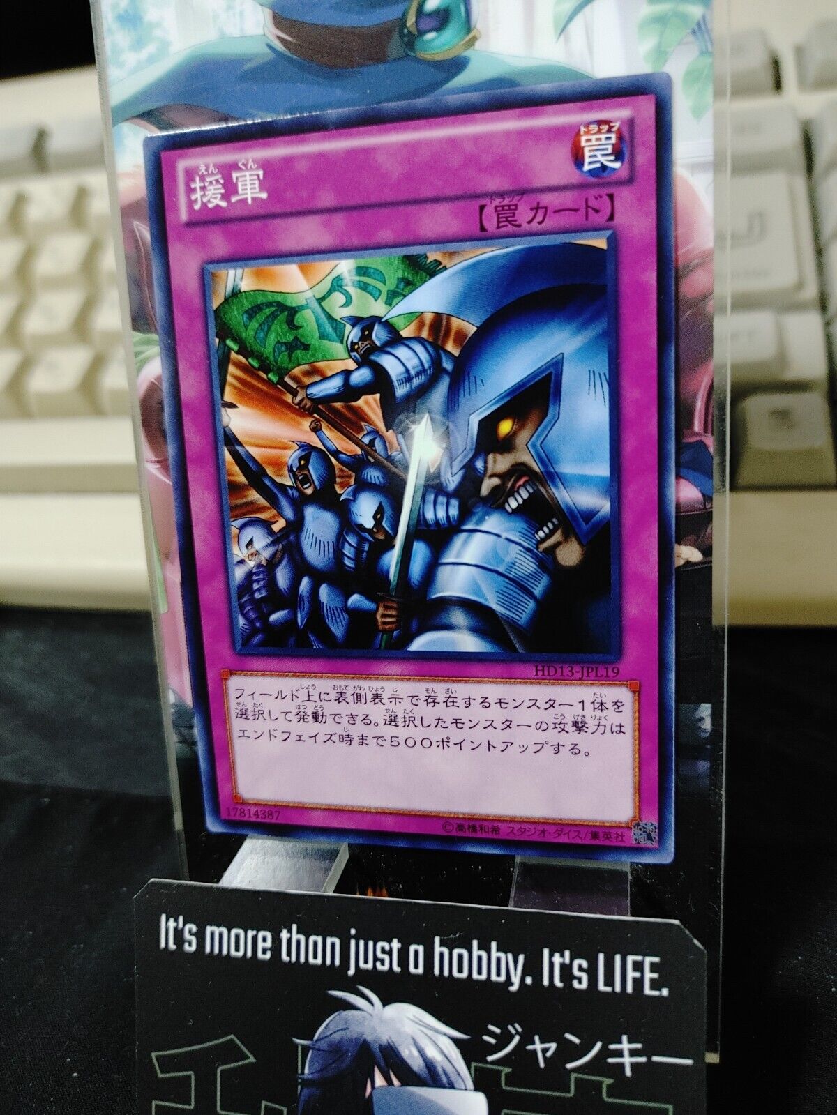 Reinforcements Yugioh HD13-JPL19 Yu-Gi-Oh OCG Konami JAPAN