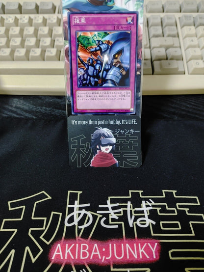 Reinforcements Yugioh HD13-JPL19 Yu-Gi-Oh OCG Konami JAPAN