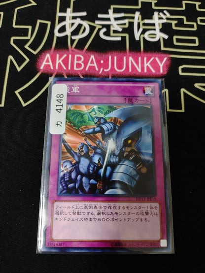 Reinforcements Yugioh HD13-JPL19 Yu-Gi-Oh OCG Konami JAPAN