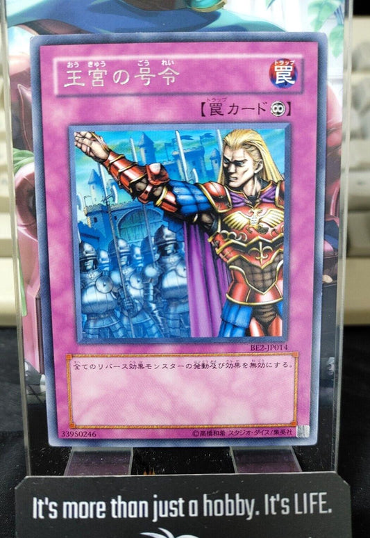 Royal Command Yugioh BE2-JP014 Rare Yu-Gi-Oh OCG Konami JAPAN