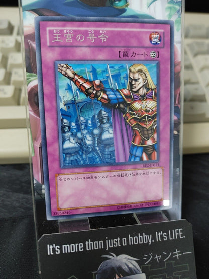 Royal Command Yugioh BE2-JP014 Rare Yu-Gi-Oh OCG Konami JAPAN