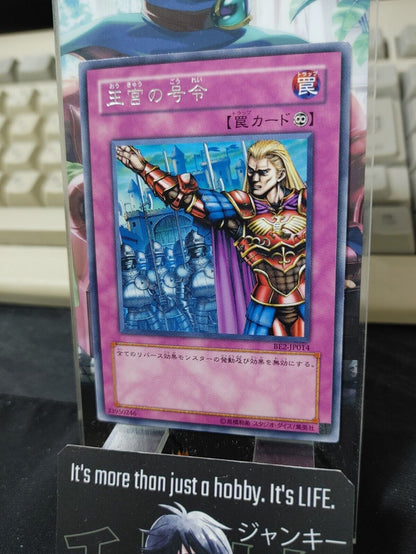 Royal Command Yugioh BE2-JP014 Rare Yu-Gi-Oh OCG Konami JAPAN