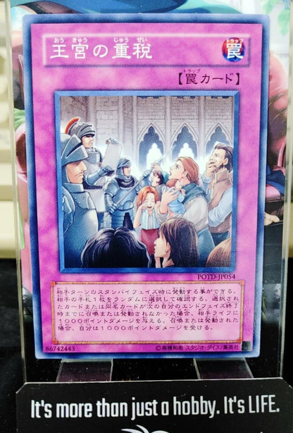 Royal Writ of Taxation Yugioh POTD-JP054 Yu-Gi-Oh OCG Konami JAPAN