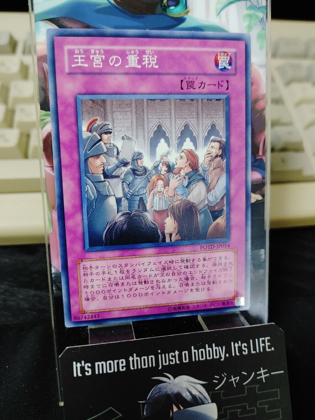 Royal Writ of Taxation Yugioh POTD-JP054 Yu-Gi-Oh OCG Konami JAPAN