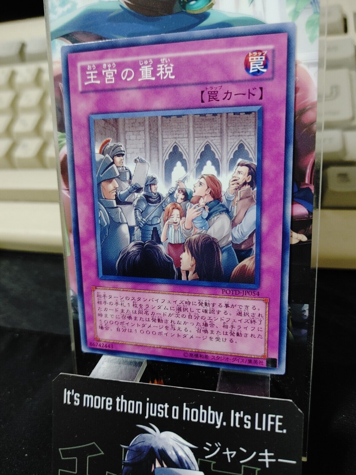 Royal Writ of Taxation Yugioh POTD-JP054 Yu-Gi-Oh OCG Konami JAPAN