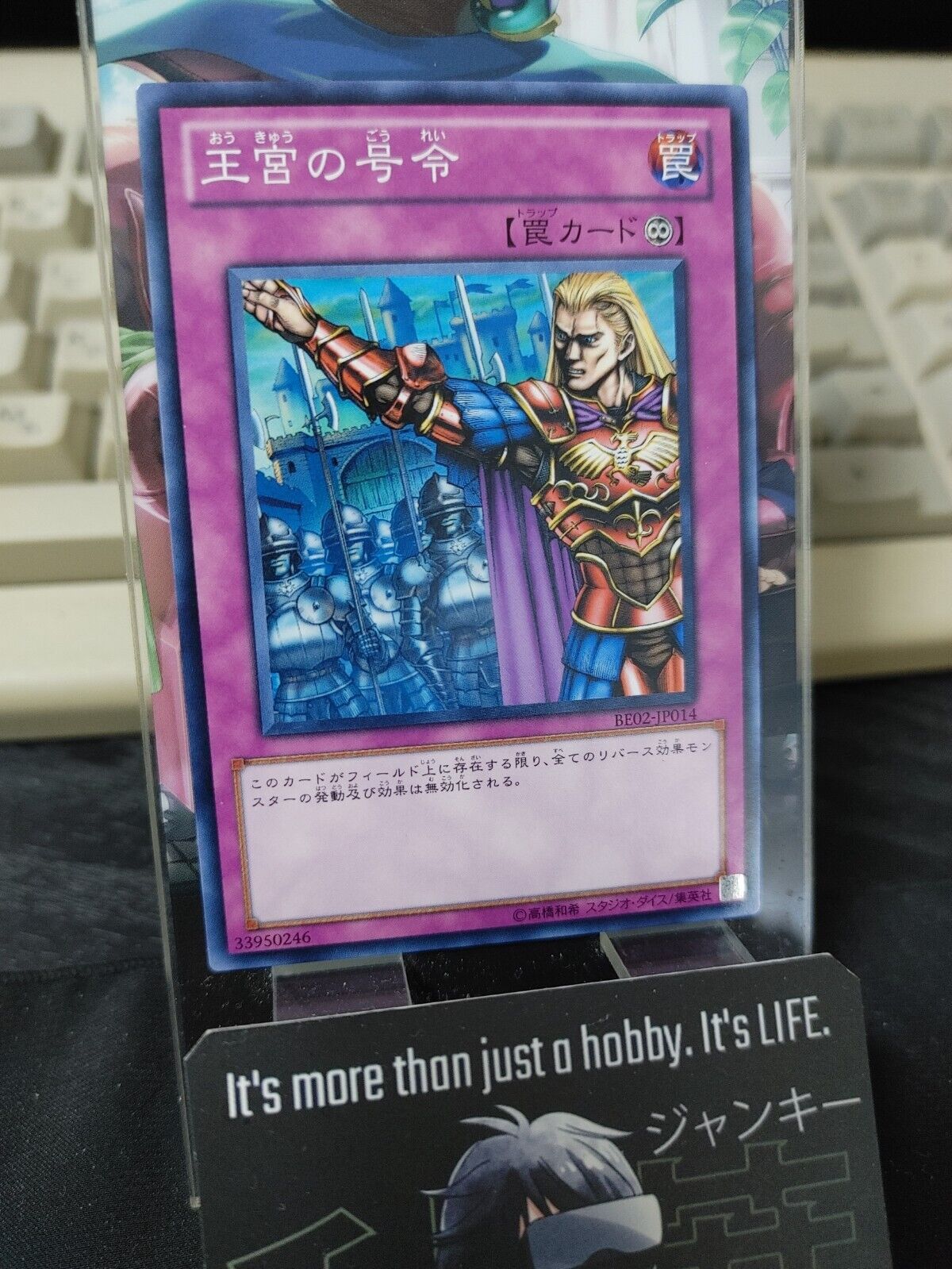 Royal Command Yugioh BE02-JP014 Yu-Gi-Oh OCG Konami JAPAN