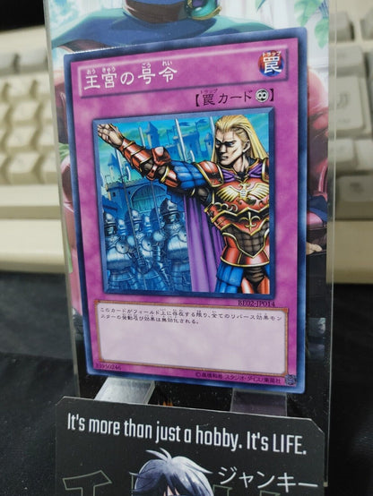 Royal Command Yugioh BE02-JP014 Yu-Gi-Oh OCG Konami JAPAN