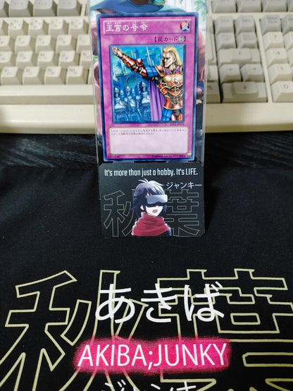 Royal Command Yugioh BE02-JP014 Yu-Gi-Oh OCG Konami JAPAN