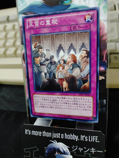 Royal Writ of Taxation Yugioh DE01-JP039 Yu-Gi-Oh OCG Konami JAPAN