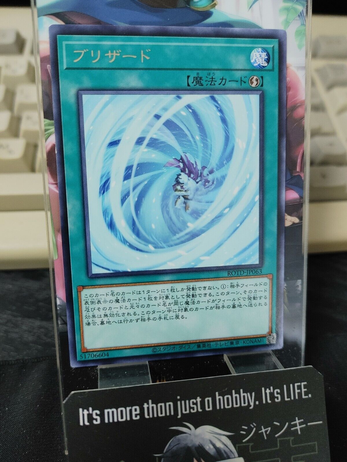 Blizzard Yugioh ROTD-JP063 Rare Yu-Gi-Oh OCG Konami JAPAN