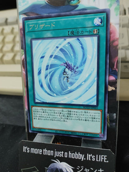 Blizzard Yugioh ROTD-JP063 Rare Yu-Gi-Oh OCG Konami JAPAN