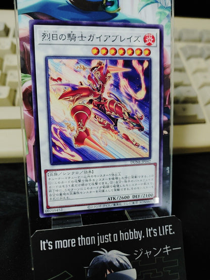 Gaia Blaze, the Force of Blazing Sun Yugioh DUNE-JP042 Yu-Gi-Oh OCG Konami JAPAN