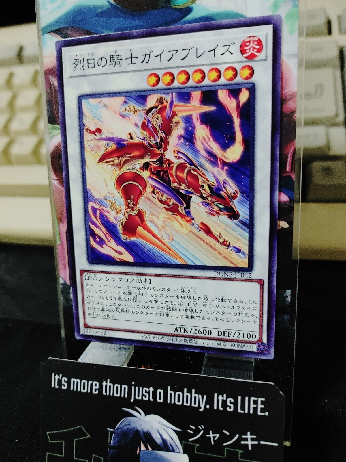 Gaia Blaze, the Force of Blazing Sun Yugioh DUNE-JP042 Yu-Gi-Oh OCG Konami JAPAN