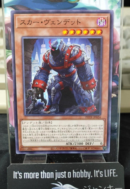 Scar Vendread Yugioh POTE-JP024 Yu-Gi-Oh OCG Konami JAPAN