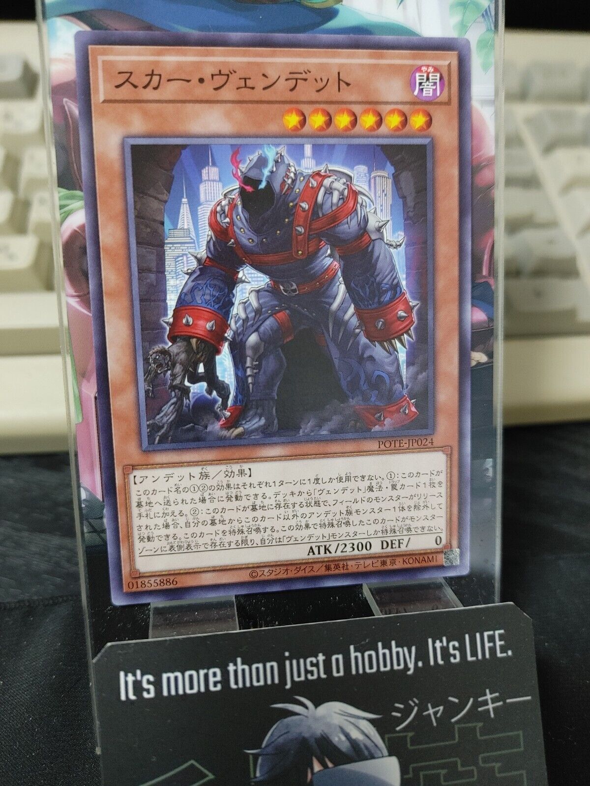 Scar Vendread Yugioh POTE-JP024 Yu-Gi-Oh OCG Konami JAPAN