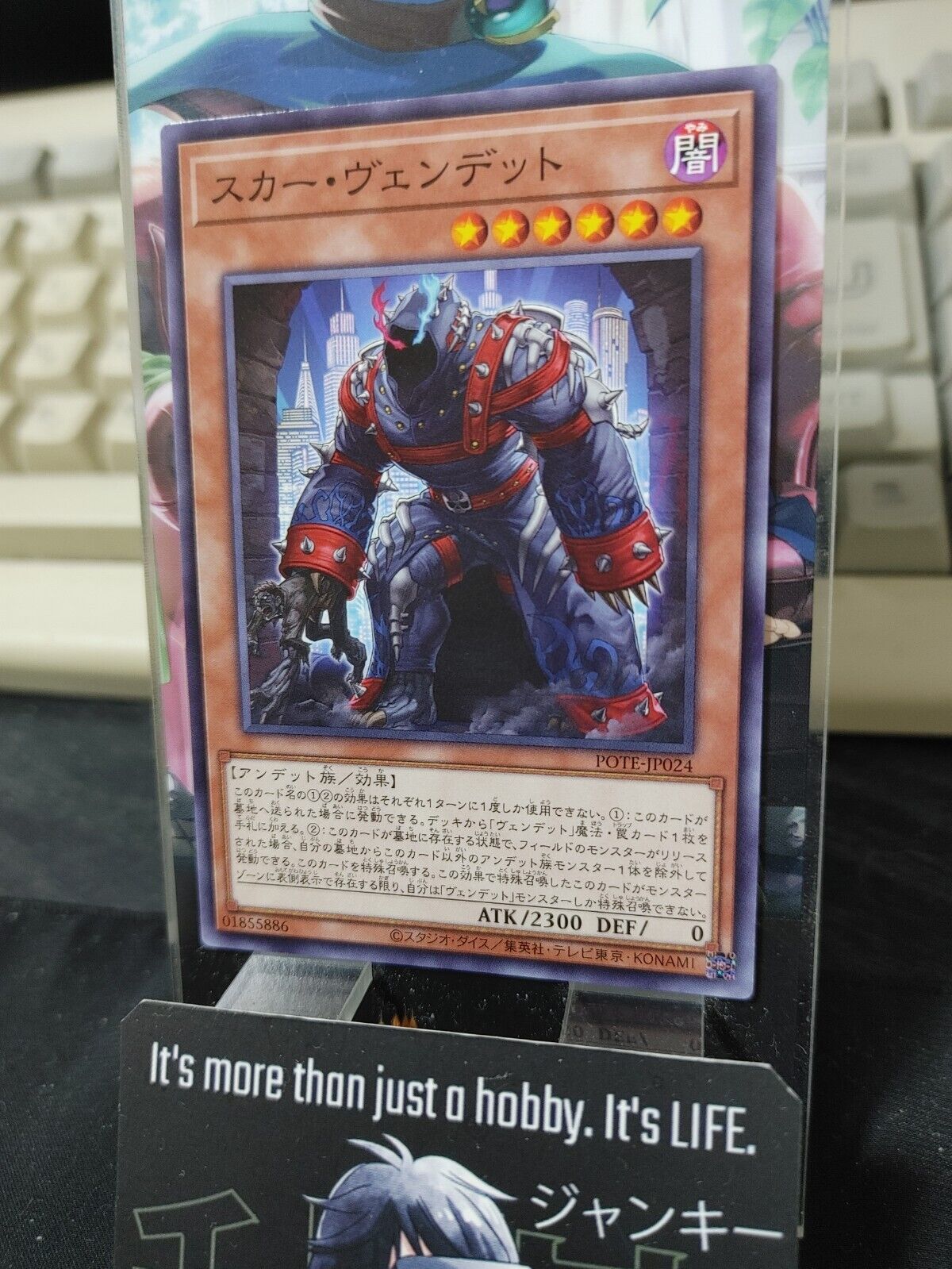 Scar Vendread Yugioh POTE-JP024 Yu-Gi-Oh OCG Konami JAPAN