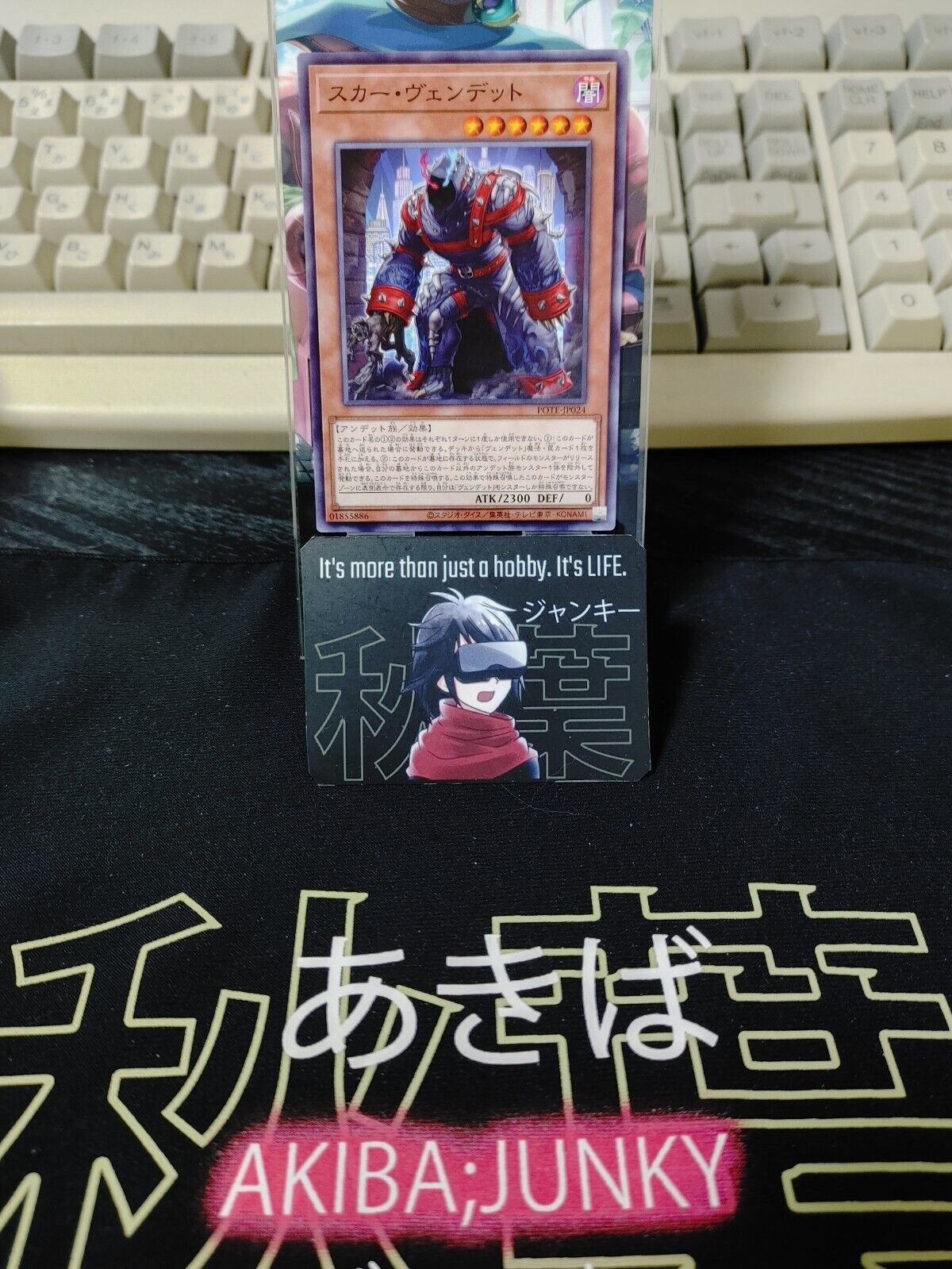 Scar Vendread Yugioh POTE-JP024 Yu-Gi-Oh OCG Konami JAPAN