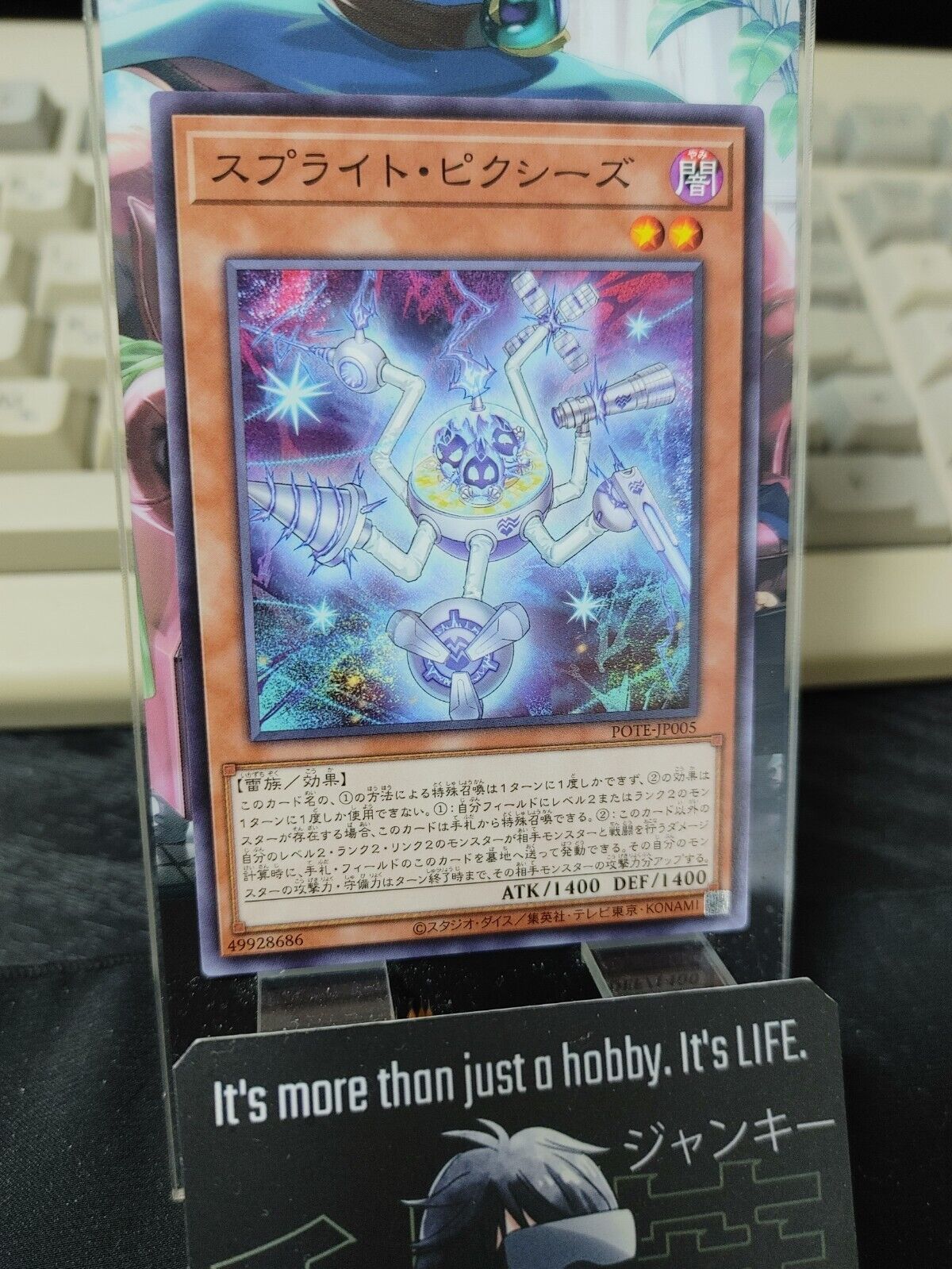 Splight Pixies Yugioh POTE-JP005 Yu-Gi-Oh OCG Konami JAPAN