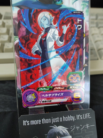 Towa BM10-010 Super Dragon Ball Heroes Card Japan Release