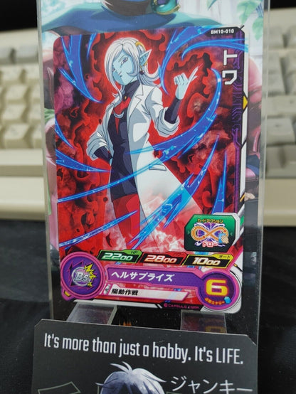 Towa BM10-010 Super Dragon Ball Heroes Card Japan Release