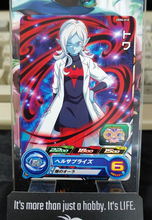 Towa UGM4-010 Super Dragon Ball Heroes Card Japan Release