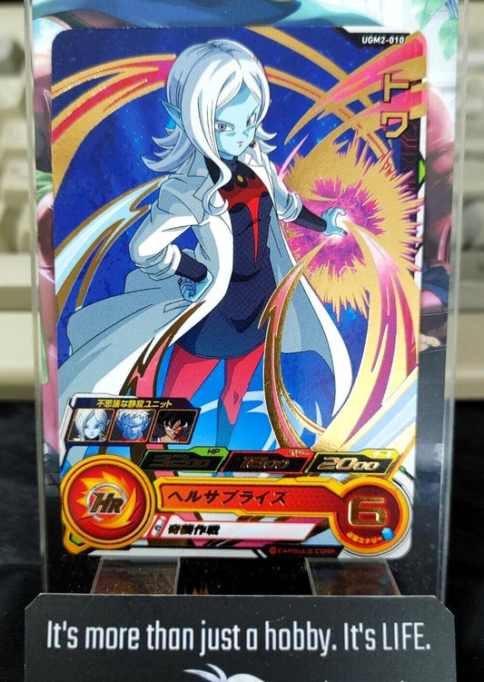 Towa UGM2-010 Super Dragon Ball Heroes Card Japan Release