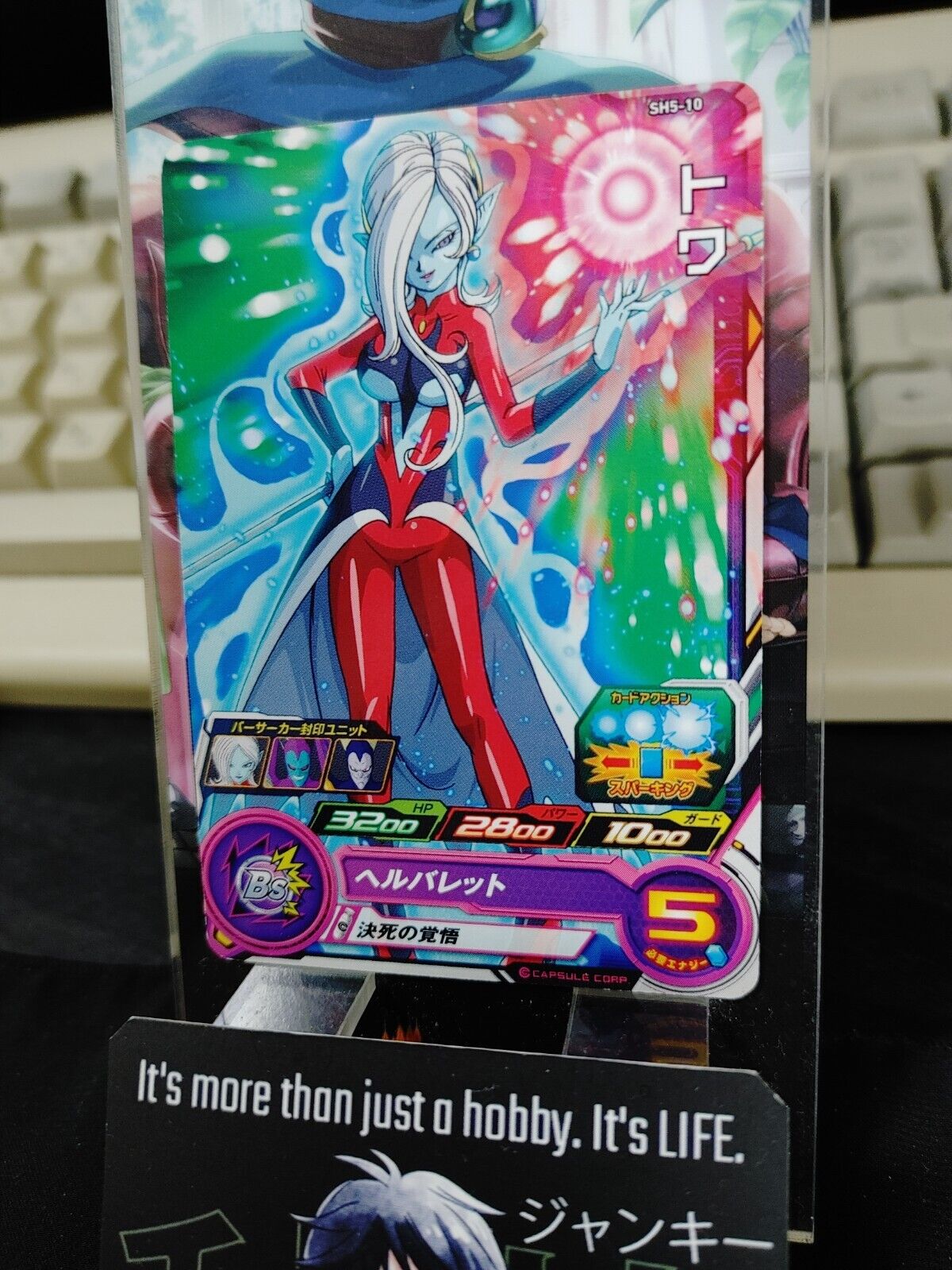 Towa SH5-10 Super Dragon Ball Heroes Card Japan Release