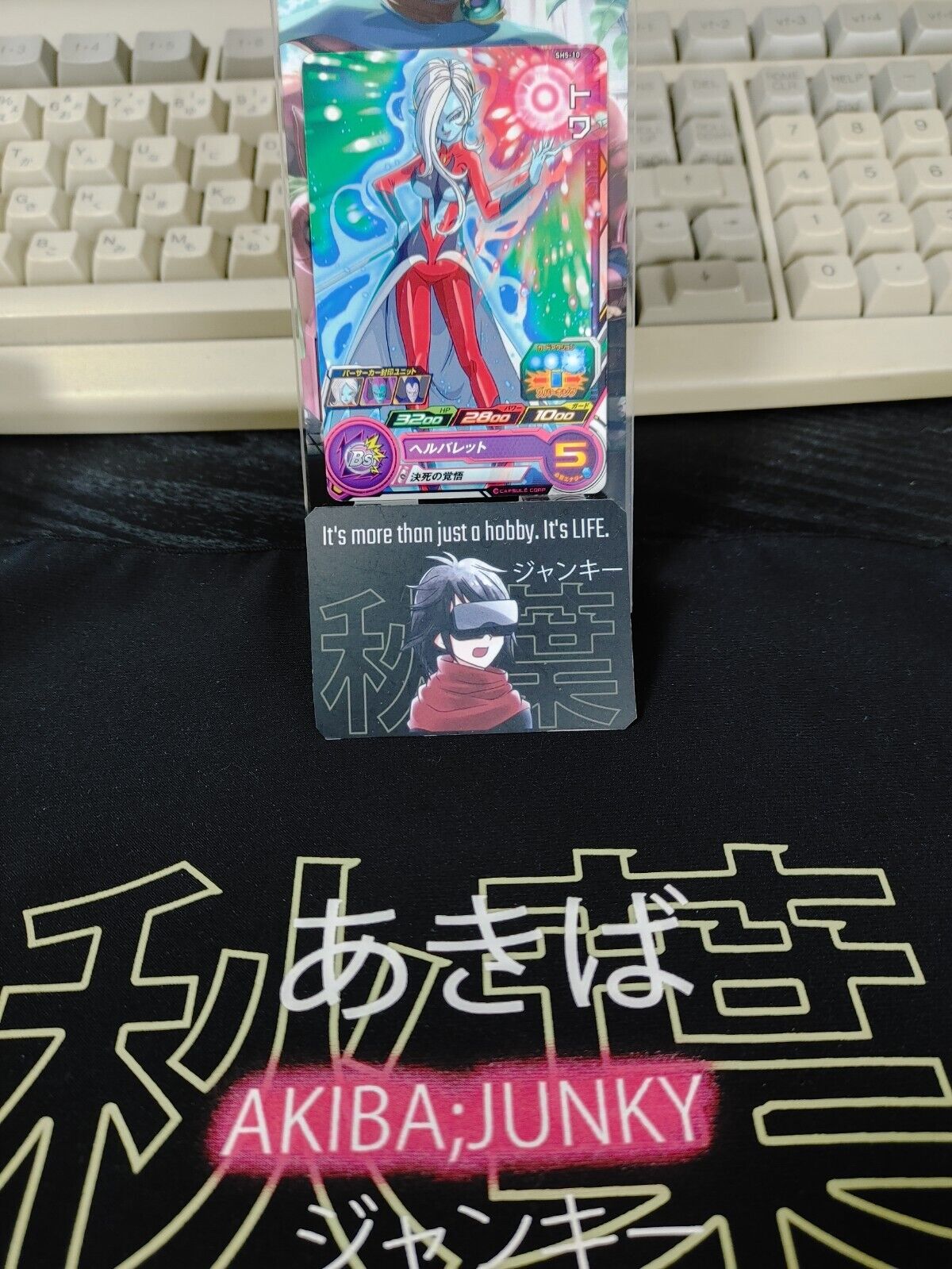 Towa SH5-10 Super Dragon Ball Heroes Card Japan Release