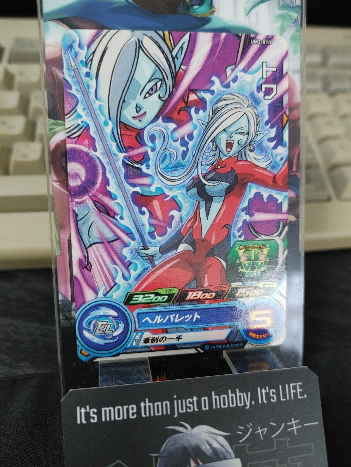 Towa UM2-010 Super Dragon Ball Heroes Card Japan Release