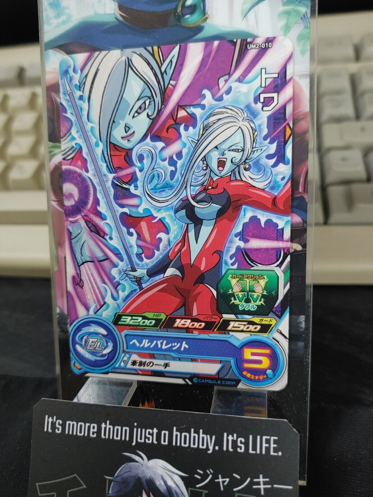 Towa UM2-010 Super Dragon Ball Heroes Card Japan Release