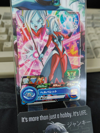 Towa SH4-09 Super Dragon Ball Heroes Card Japan Release