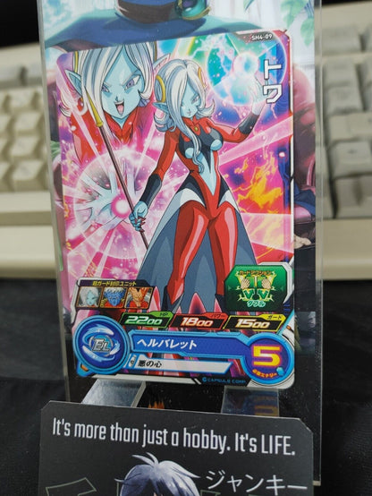 Towa SH4-09 Super Dragon Ball Heroes Card Japan Release