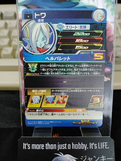 Towa SH4-09 Super Dragon Ball Heroes Card Japan Release