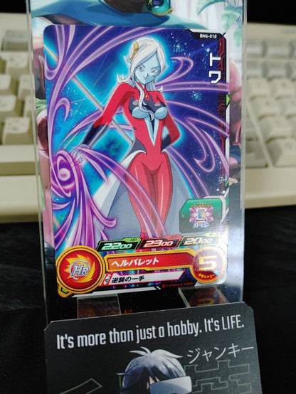 Towa BM6-010 Super Dragon Ball Heroes Card Japan Release