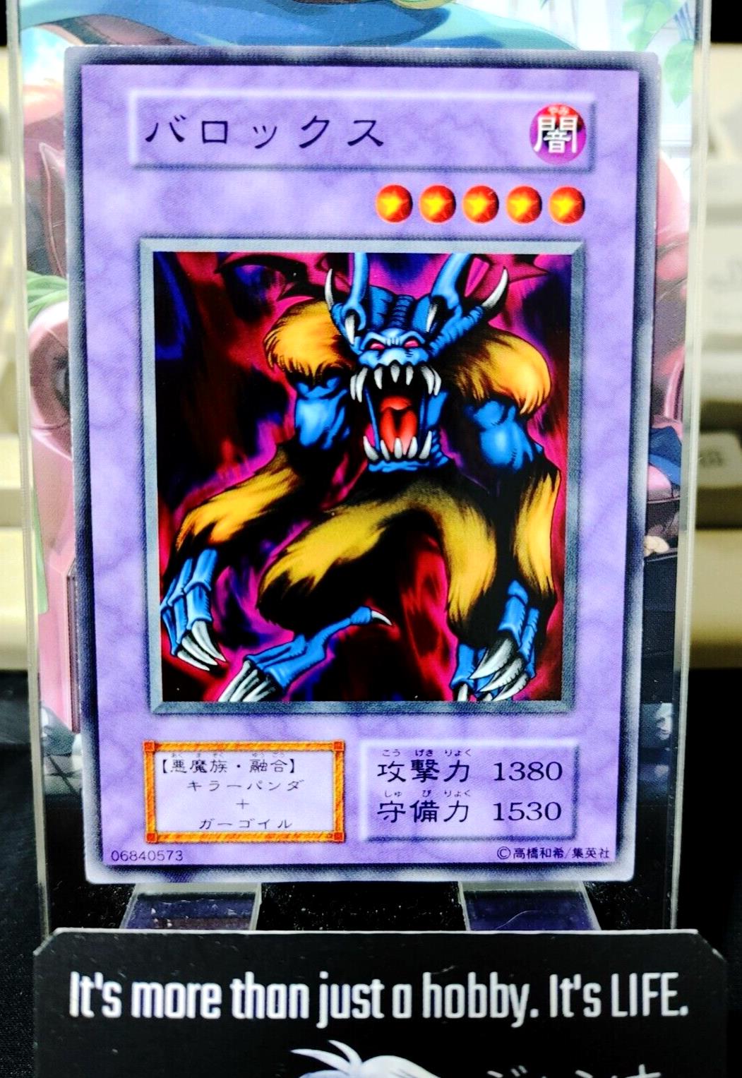 Barox Yugioh Retro Card Yu-Gi-Oh Konami OCG JAPAN