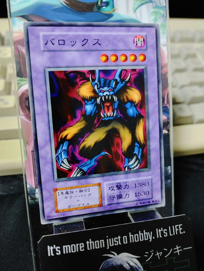 Barox Yugioh Retro Card Yu-Gi-Oh Konami OCG JAPAN