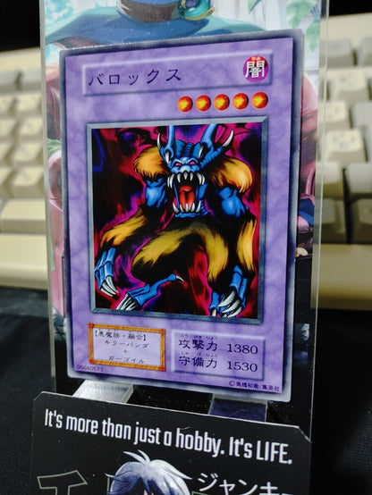 Barox Yugioh Retro Card Yu-Gi-Oh Konami OCG JAPAN