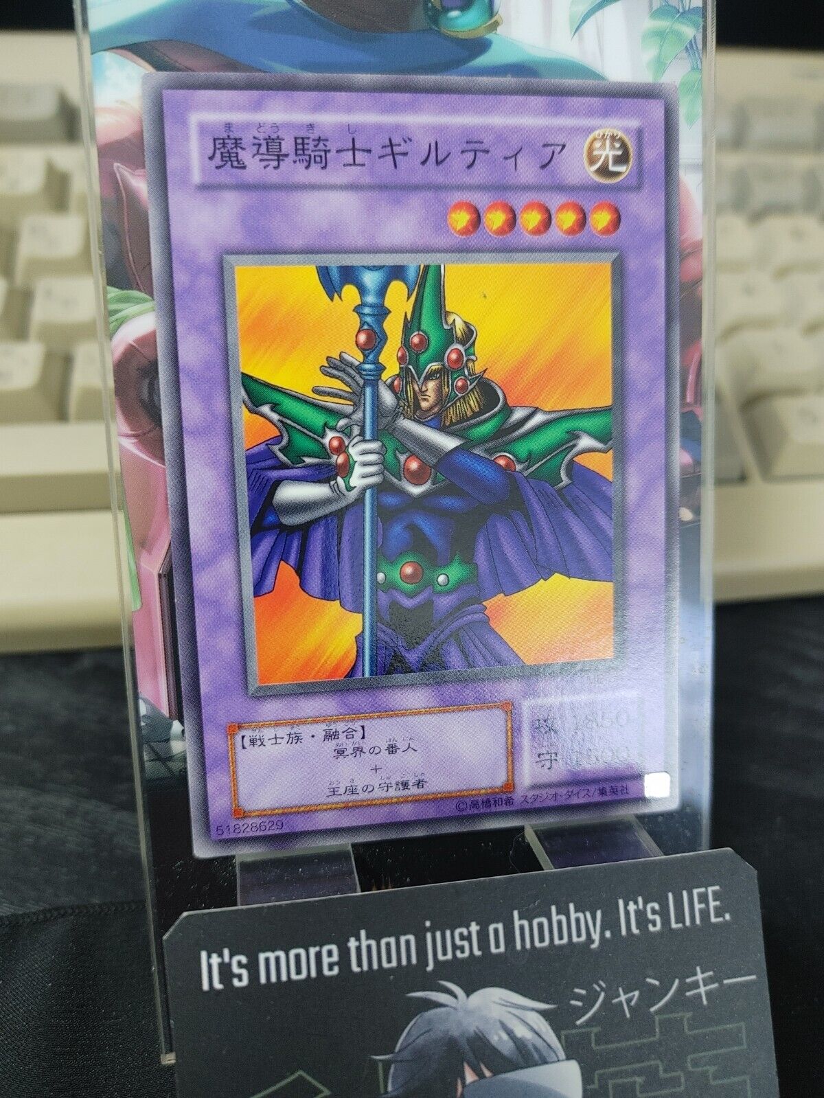 Giltia the D. Knight Yugioh ME-34 Card Yu-Gi-Oh Konami OCG JAPAN