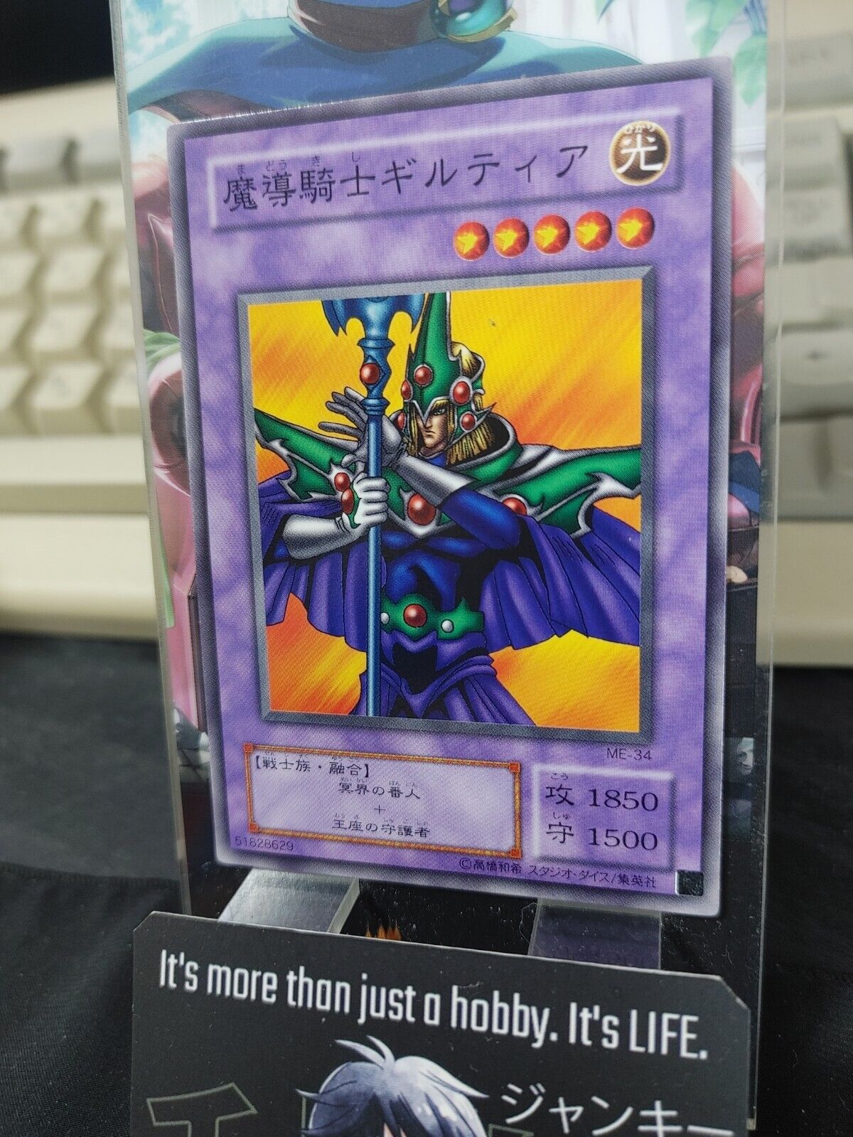 Giltia the D. Knight Yugioh ME-34 Card Yu-Gi-Oh Konami OCG JAPAN