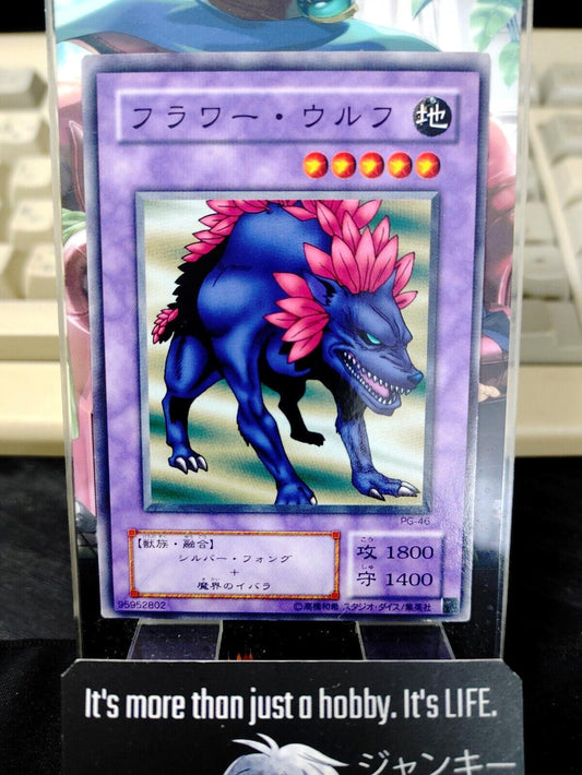 Flower Wolf Yugioh PG-46 Yu-Gi-Oh Konami Retro OCG JAPAN