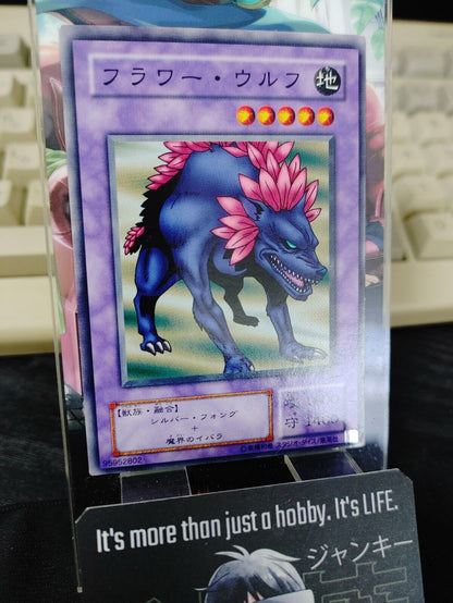 Flower Wolf Yugioh PG-46 Yu-Gi-Oh Konami Retro OCG JAPAN