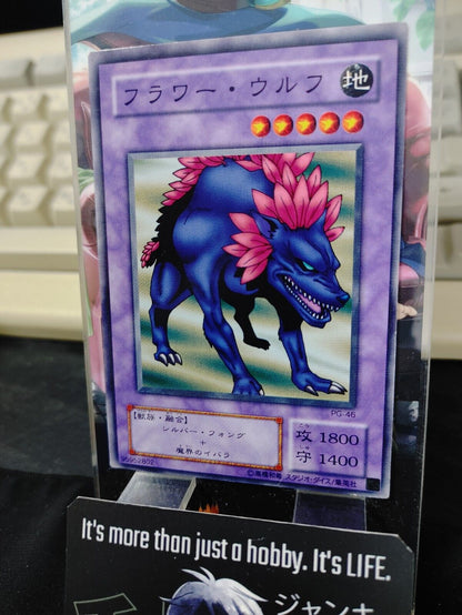 Flower Wolf Yugioh PG-46 Yu-Gi-Oh Konami Retro OCG JAPAN