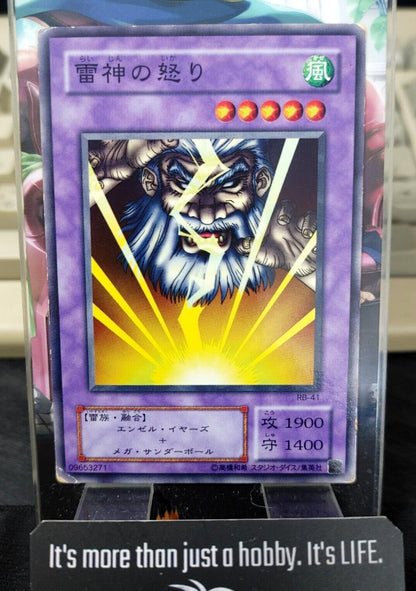 Kaminari Attack Yugioh RB-41 Yu-Gi-Oh Konami Retro OCG JAPAN