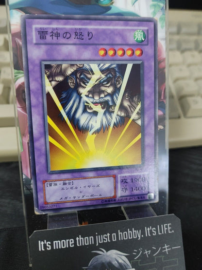 Kaminari Attack Yugioh RB-41 Yu-Gi-Oh Konami Retro OCG JAPAN