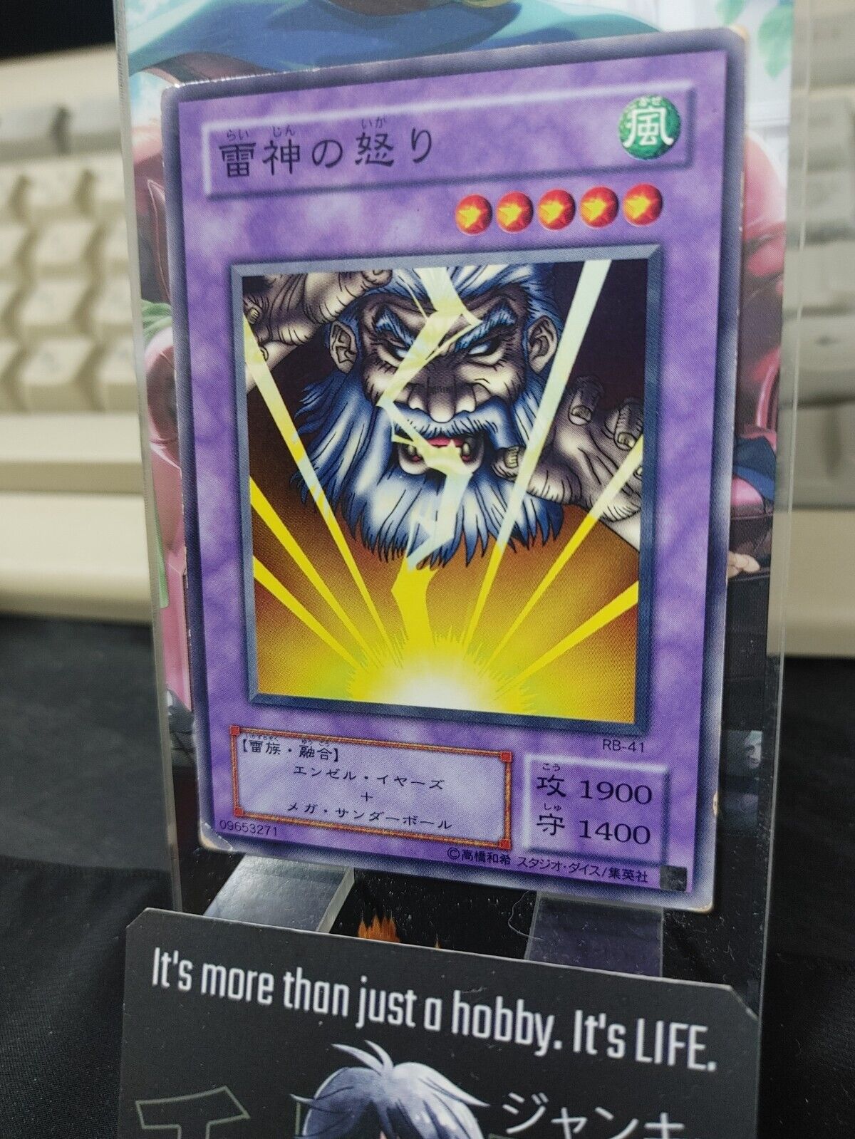 Kaminari Attack Yugioh RB-41 Yu-Gi-Oh Konami Retro OCG JAPAN