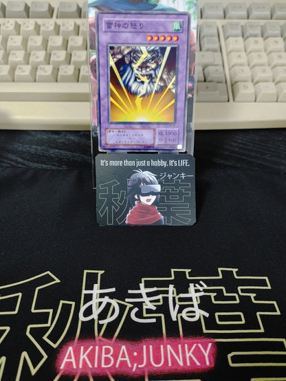 Kaminari Attack Yugioh RB-41 Yu-Gi-Oh Konami Retro OCG JAPAN