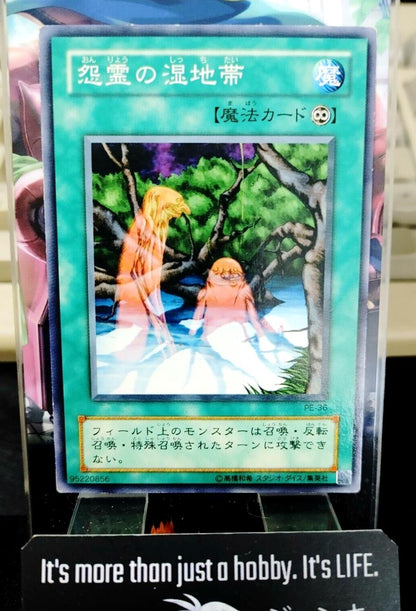 Vengeful Bog Spirit Yugioh PE-36 Yu-Gi-Oh Konami Retro OCG JAPAN