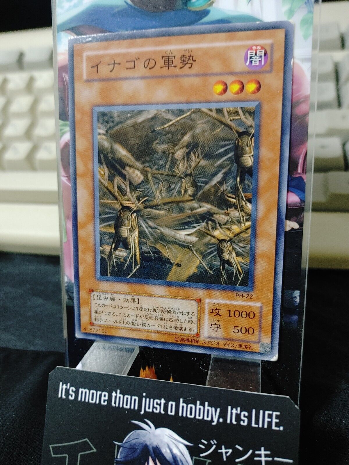 Swarm of Locusts Yugioh PH-22 Yu-Gi-Oh Konami Retro OCG JAPAN