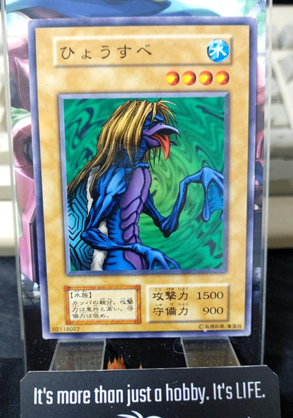 Hyosube Yugioh Card Yu-Gi-Oh Konami Retro OCG JAPAN