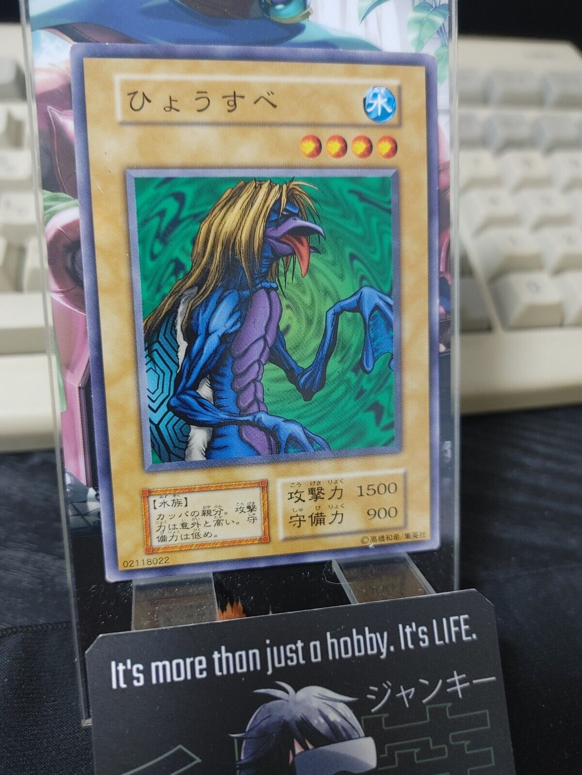 Hyosube Yugioh Card Yu-Gi-Oh Konami Retro OCG JAPAN